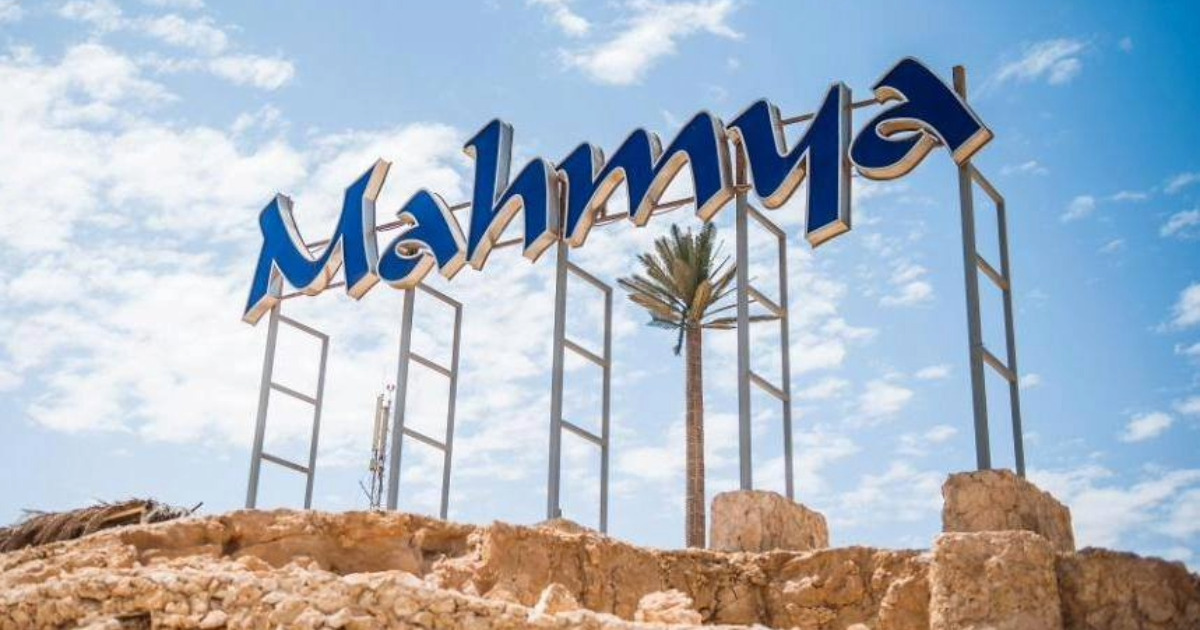 Mahmya au départ de somabay